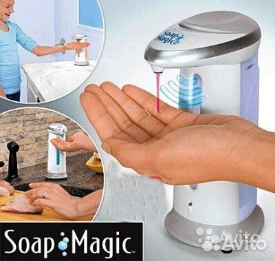 Мыльница сенсорная soap magic