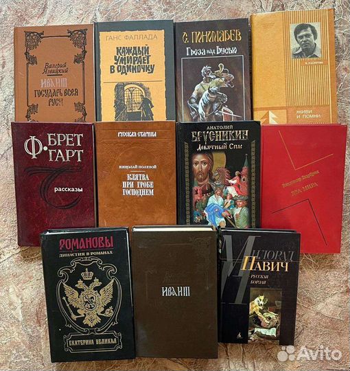 Книги: детектив, история, приключения, фантастика