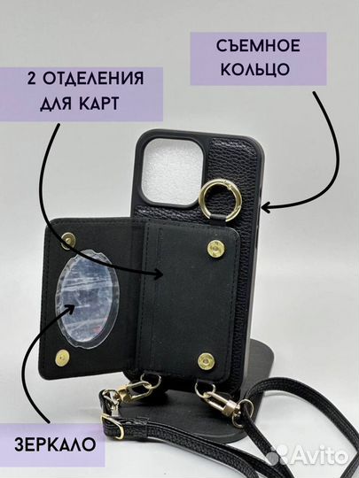 Чехол на iPhone 11 с ремешком