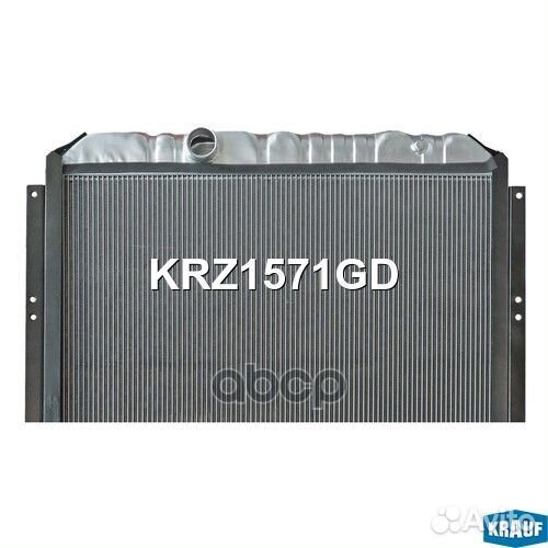 Радиатор системы охлаждения KRZ1571GD Krauf