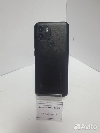 Xiaomi Poco C51, 2/64 ГБ