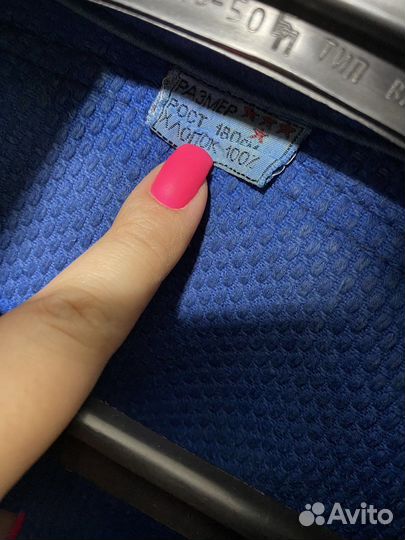 Куртка самбовка на рост 180