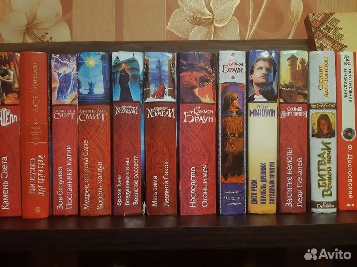 Книги фантастика и фэнтези