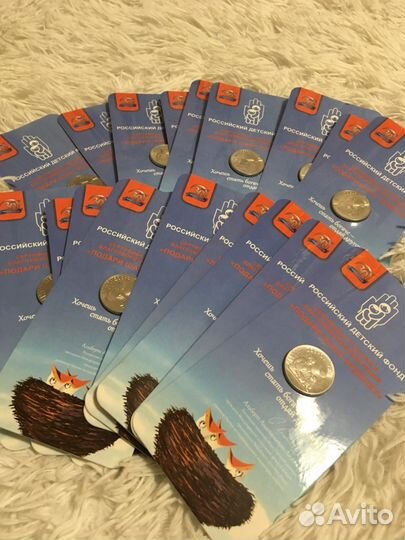 25 рублей» Дари добро детям»