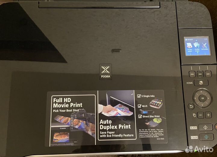 Принтер Canon pixma