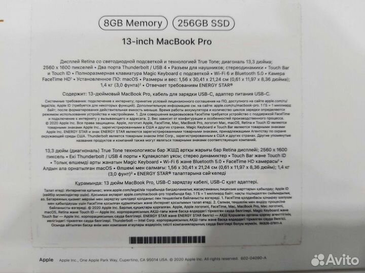 Apple MacBook Pro 13 2021 m1