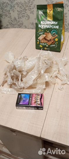 Змеиные выползки