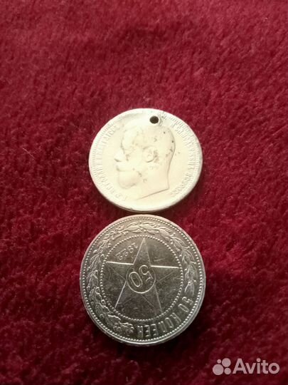 1896 год монета 1922 монета