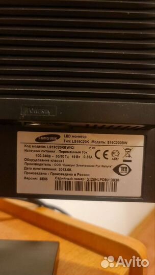 Монитор Samsung S19C200BW