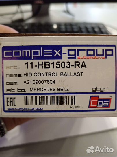 Блок розжига mersedes