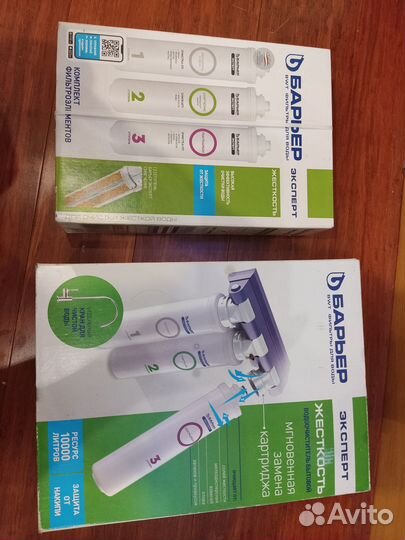 Водоочиститель бытовой Барьер эксперт