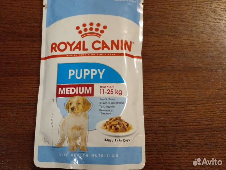 Royal canin