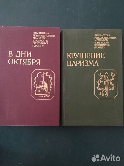 Книги по истории кпсс