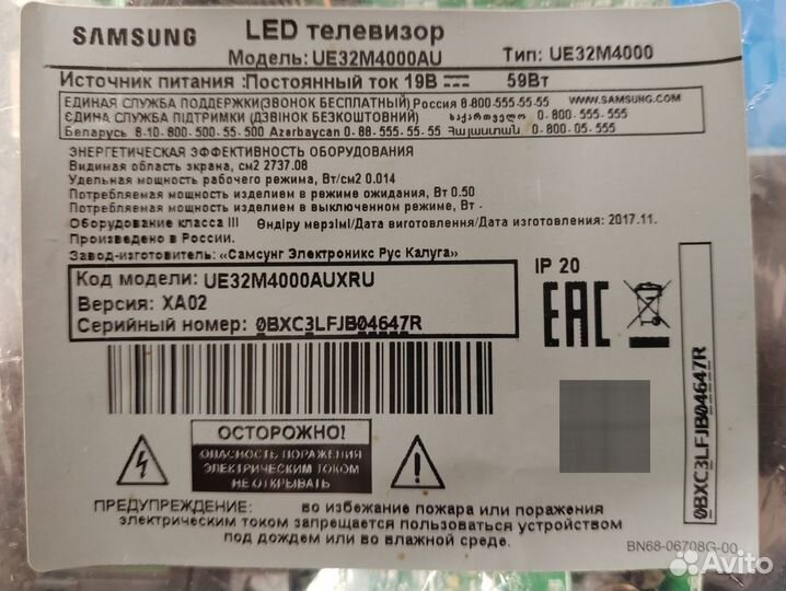 Майн плата BN41-02582B