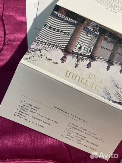 Фотокарточки 1978-1979г