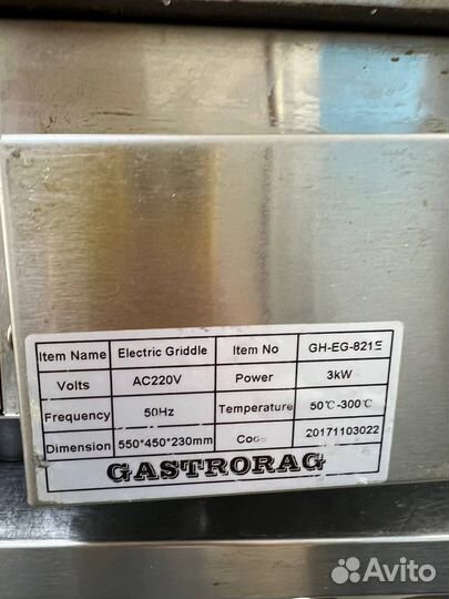 Жарочная поверхность