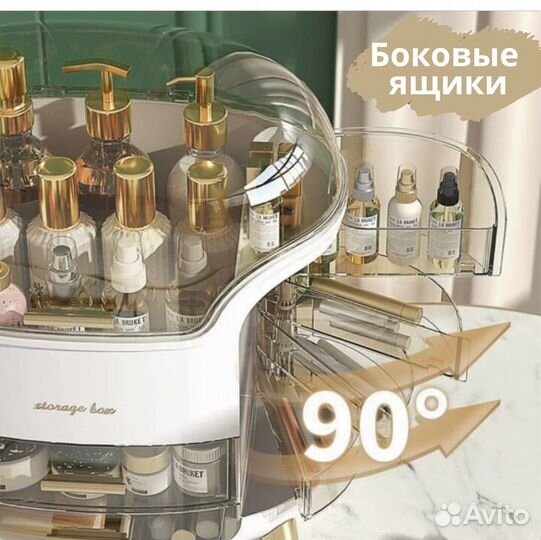 Органайзер для косметики