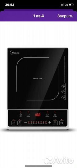 Индукционная настольная плитка