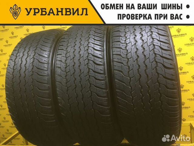 Авто француз в тюмени