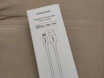 Ugreen Apple Lightning USB 2.0
