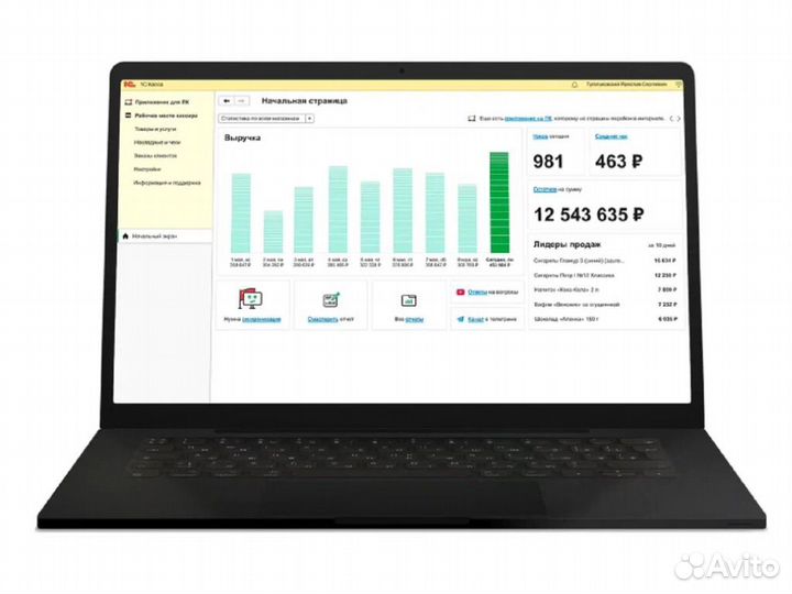 1С:Касса. Приложение для пк