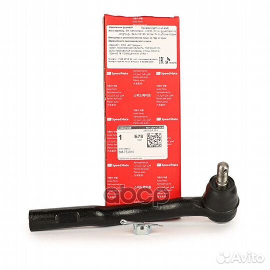 Нак.рул.тяги лев.toyota Previa,Estima I (XR10)