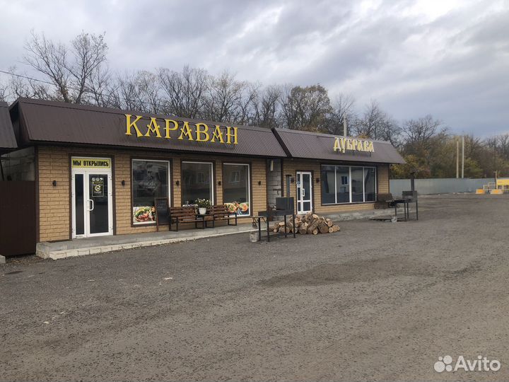 Придорожное кафе