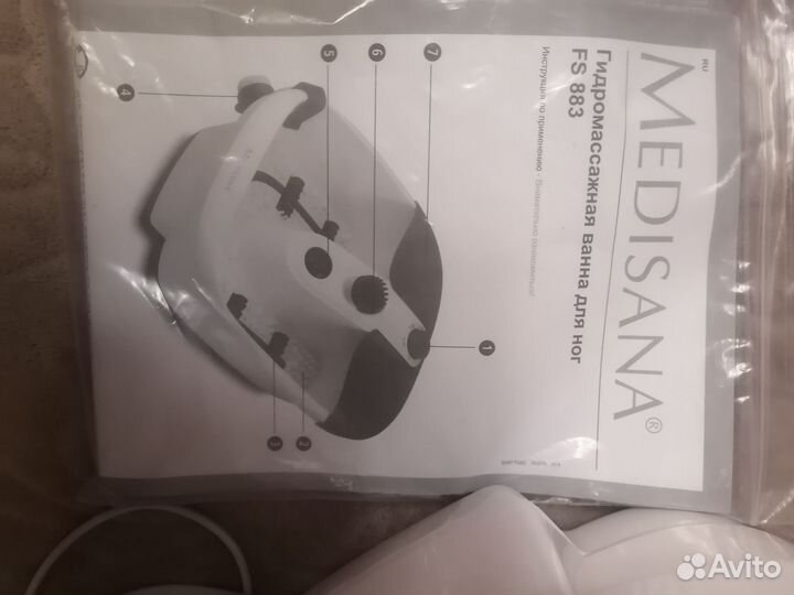 Массажная ванночка для ног