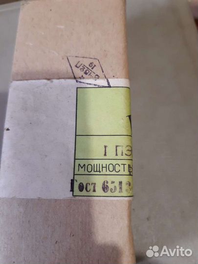 Резисторы 1пэвр