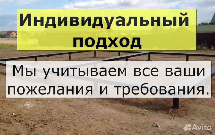 Свайный фундамент