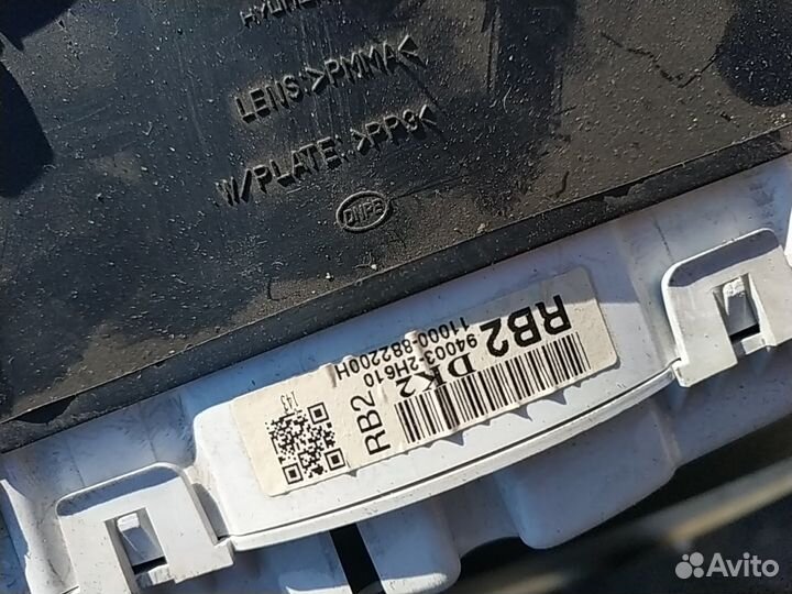 Щиток приборов Hyundai Elantra HD 2008 год механик