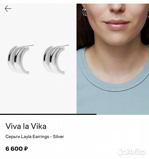 Серьги Viva la Vika оригинал