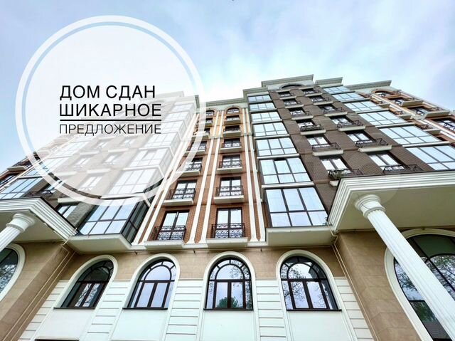 ЖК «ДИНАСТИЯ» — Ставропольский край, Пятигорск, ул.