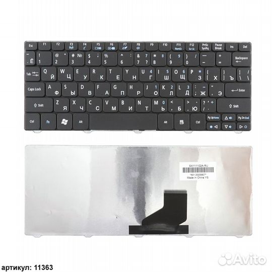 Клавиатура Acer Aspire One 521, 532, D255, D260 че