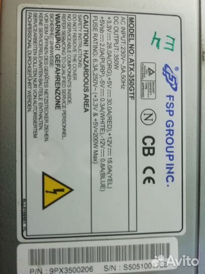 Продается блок питания