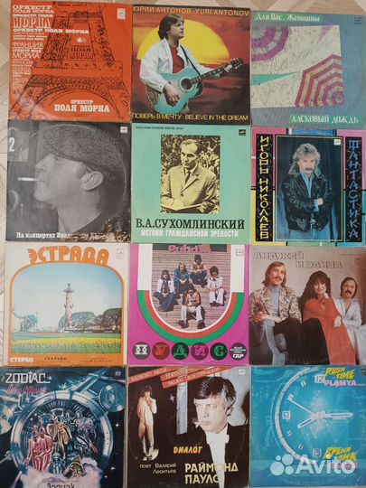 Виниловые пластинки СССР