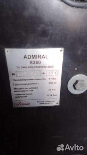 Продам лодку пвх