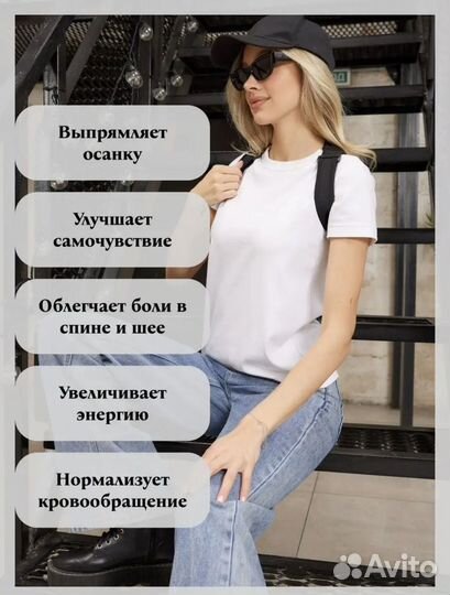 Корректор осанки новый