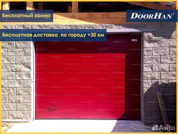 Автоматические гаражные ворота в Бердске