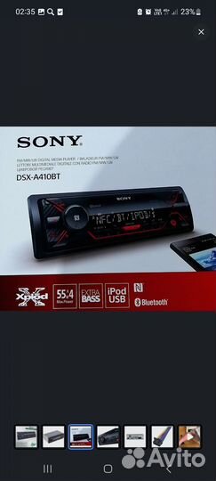 Магнитофон Sony