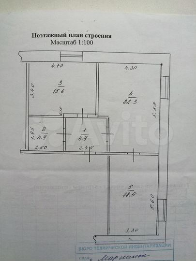 2-к. квартира, 66,2 м², 1/3 эт.