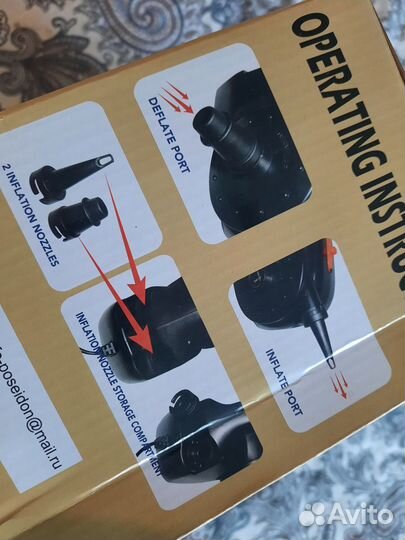 Электрический воздушный насос