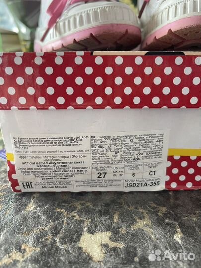 Кеды-ботинки