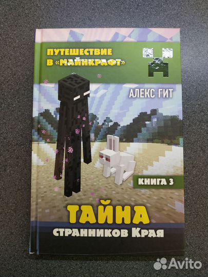 Серия книг 