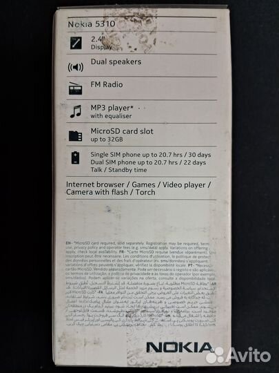 Nokia 5310 (2020) Dual Sim