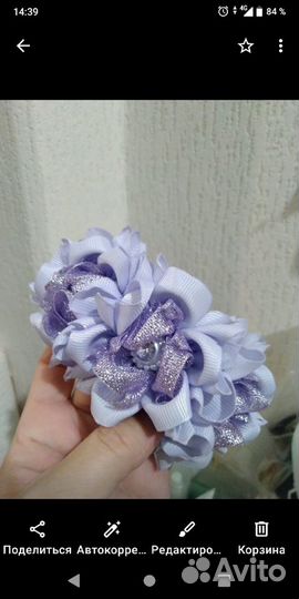 Резинка для волос