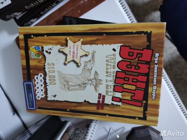 Настольная игра бэнг
