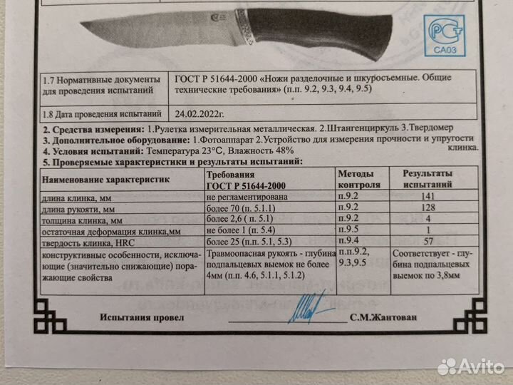 Нож Беркут из стали р6м5