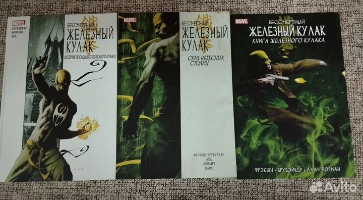 Комиксы марвел