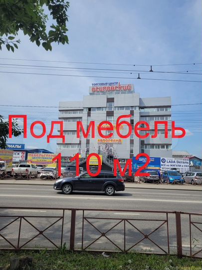 Торговая площадь, 110 м²